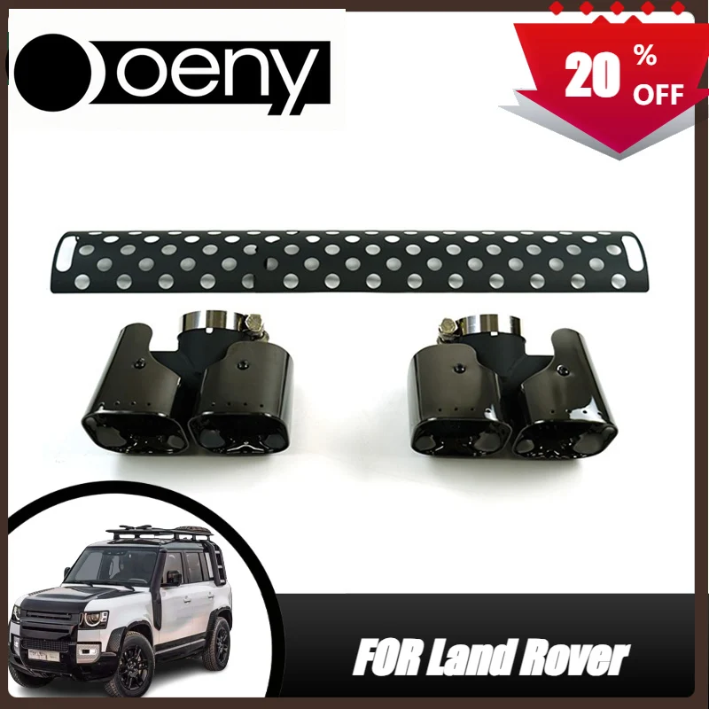 Четыре выхода хвостовая горло Land Rover Defender 90 110 2020-2025 выхлопной порт Четыре выхода хвостовая горло Land Rover Defender 90 110 2020-2025 выхлопной порт