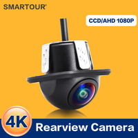 Smartour AHD 1980*1080P Night Vision Fisheye Lens Vehicle Reverse Backup Rear View AHD CVBS Camera For All Android DVD Monitor