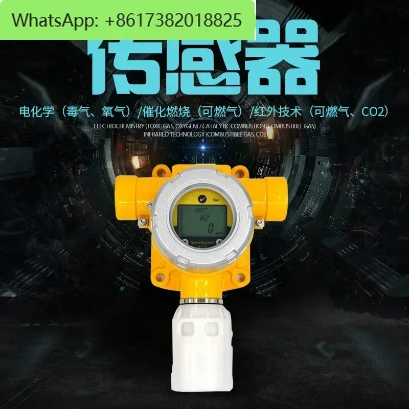 

детектор газа Sensepoint XCD горючий кислород, сероводород, сигнализация угарного газа