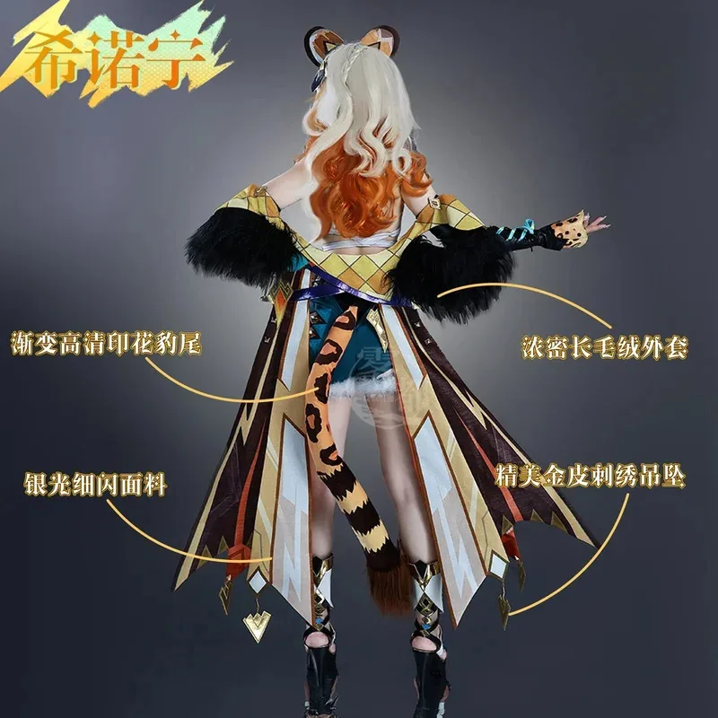 

Xilonen Косплей Костюм Хэллоуин Рождественский Фестиваль Вечеринка Comic Con Аниме Игровой Костюм