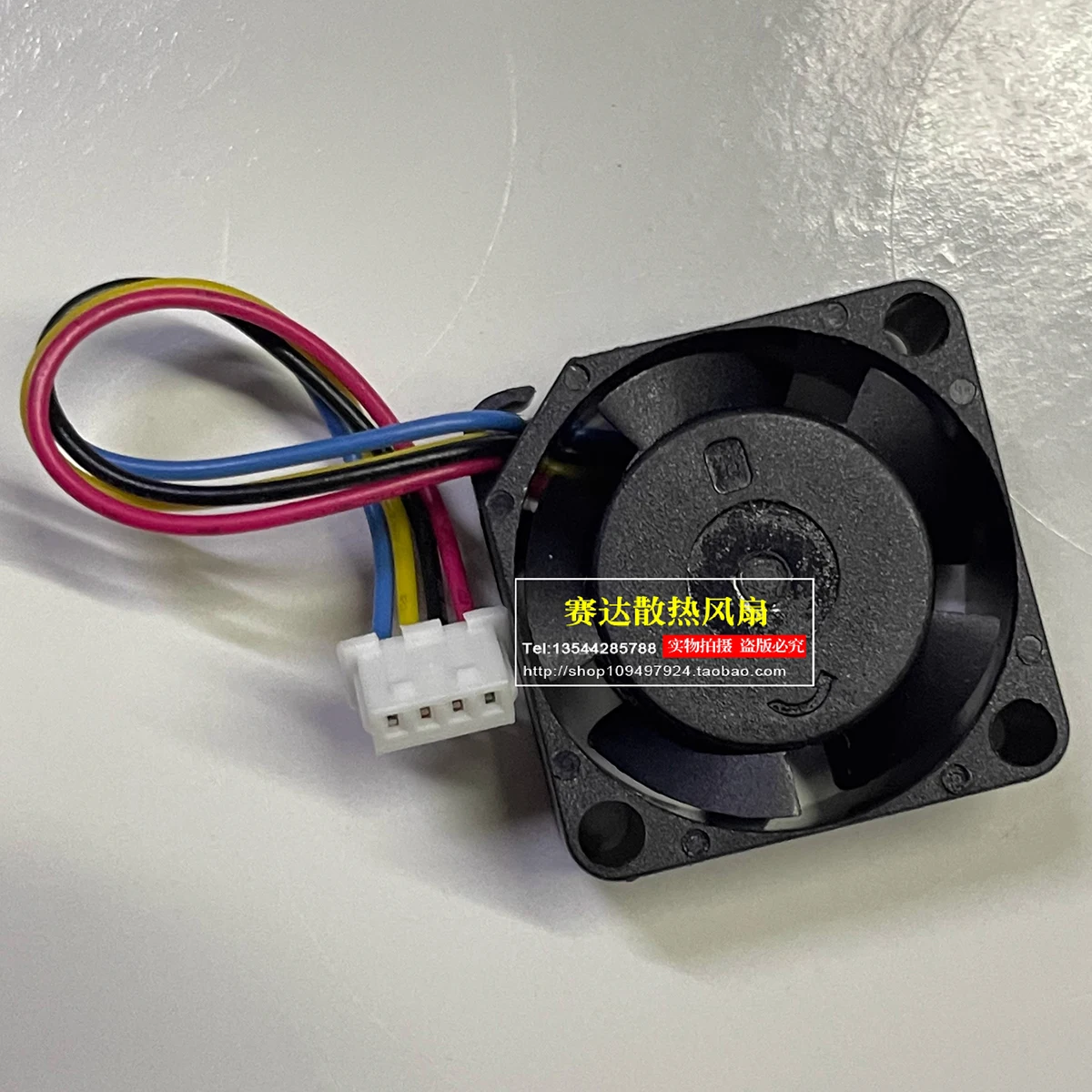 SUNON MF20080V1-1000U-S99 2008 5V 0.72W High RPM Silent PWM Temperature Controlled Miniature Cooling Fan
