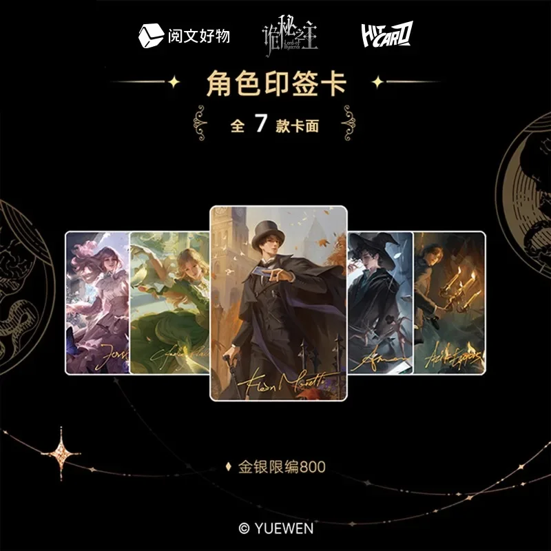 مجموعة بطاقات قابلة للجمع من Lord of Mysteries، سطح بطاقات المغامرة، بضائع رسمية للمعجبين، تخفيضات كبيرة #6