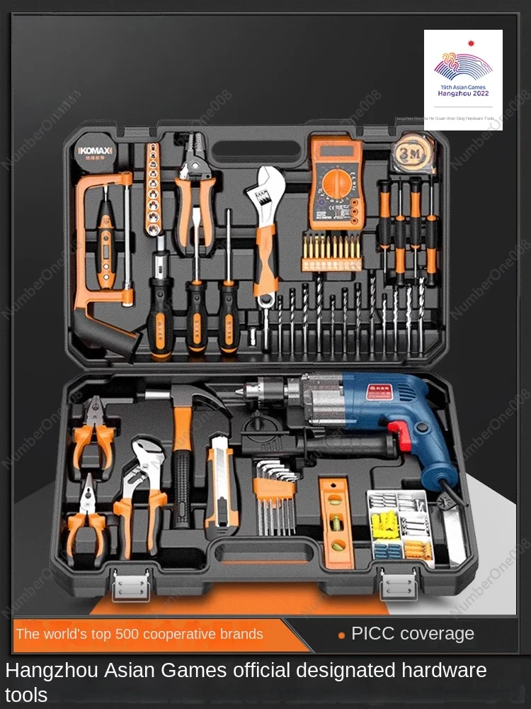 Daily Household Tool Kit Complete Collection of Hardware and Electrical Special Maintenance Family Car Multifunction Combination