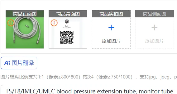 T5/T8/IMEC/UMEC Blo…
