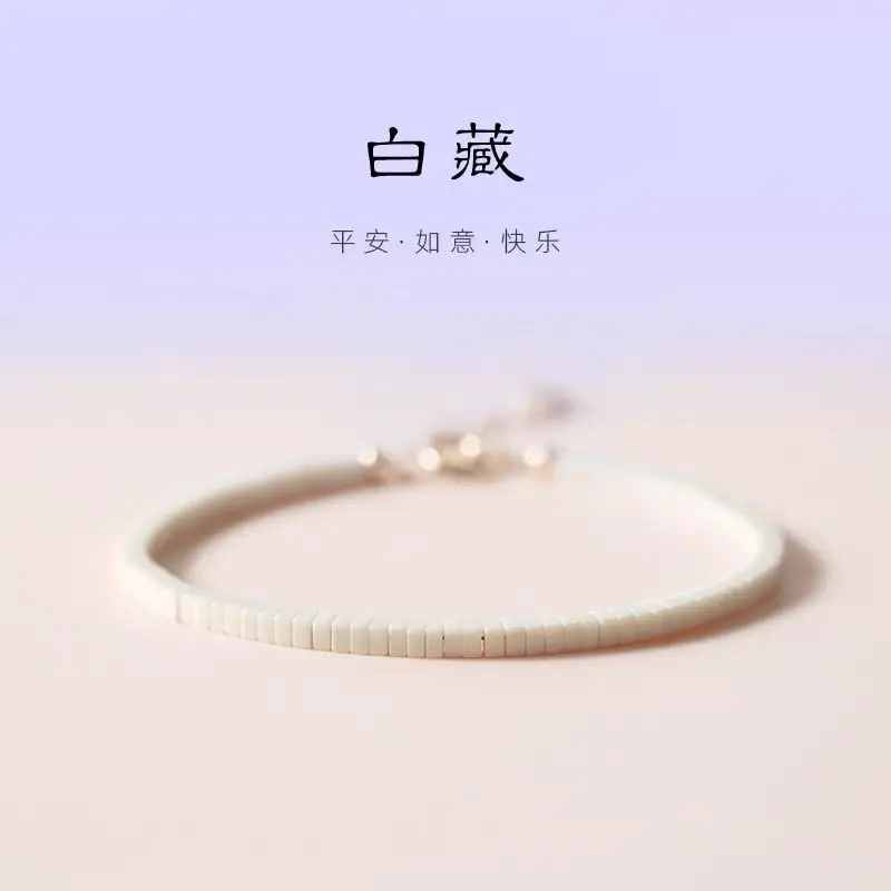 Extremely Fine Natural White Jade Bracelet Women's Niche High-Grade Ancient Chinese Style Retro Minimalist Hand String