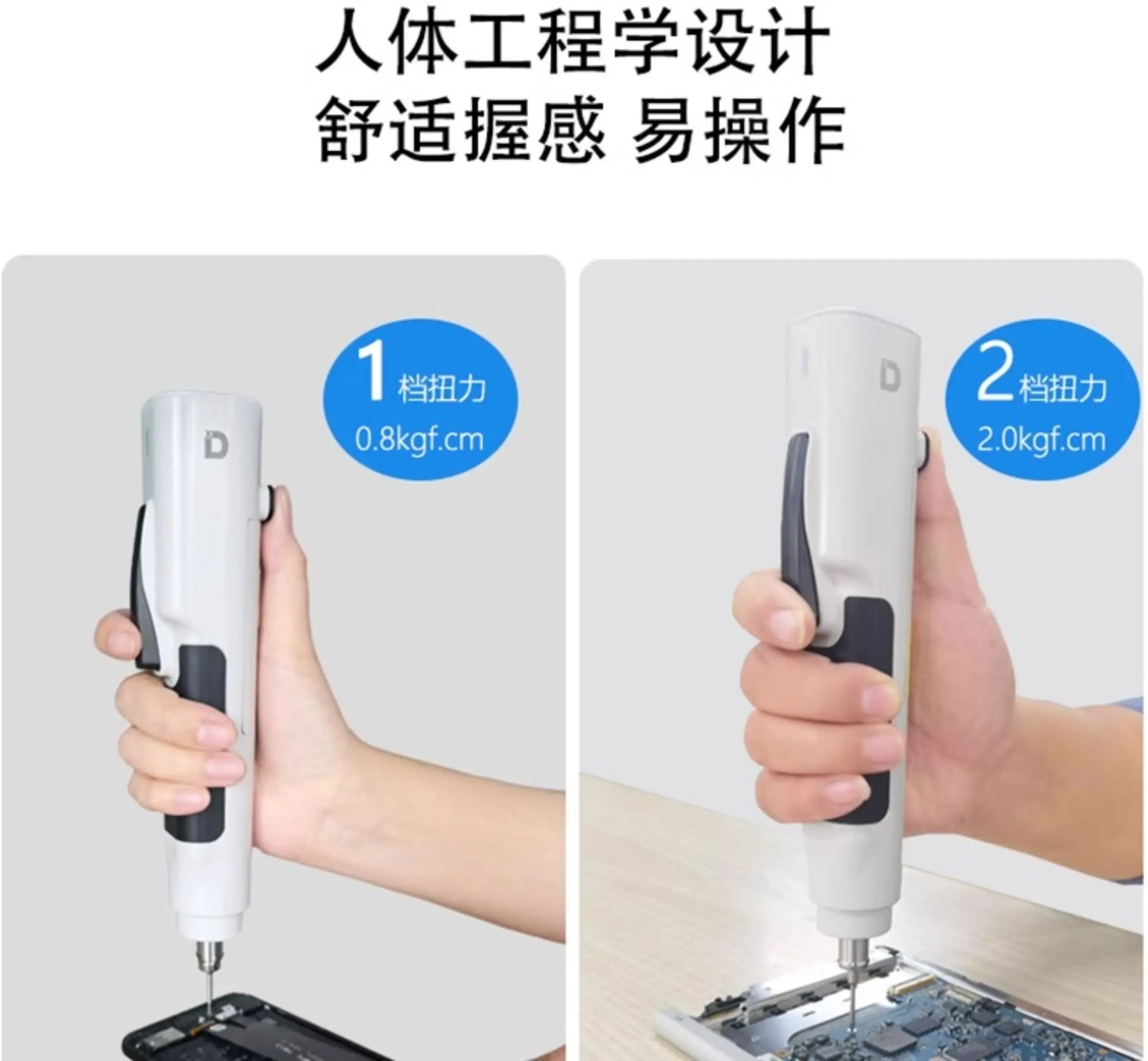Xiaodong Electric Screwdriver P1/P1L Brushless Motor P2/P2-A Brush for IP Android Mac Pad Tablet Screws Disassembly Repair Tool