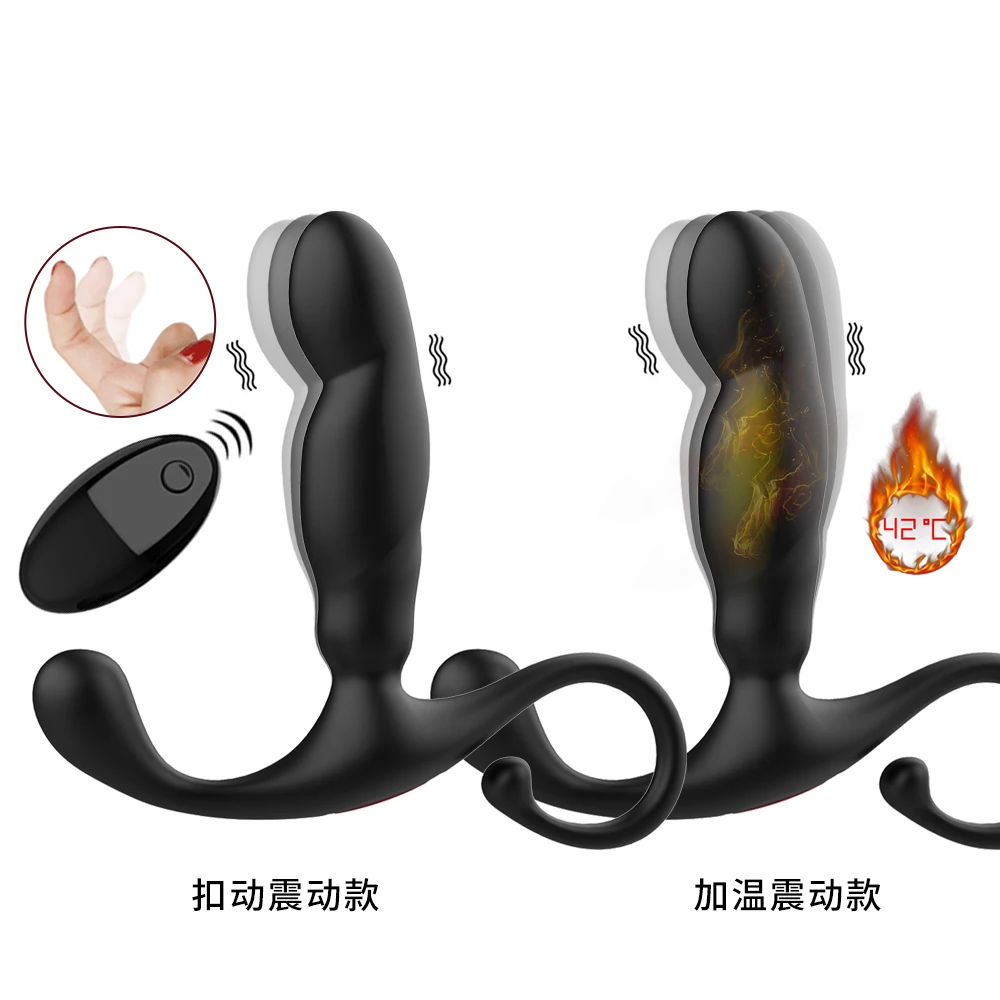 Charging Black Samurai Button Vibrating Prostate, Heating Vibrating Prostate Massager Silicone Vestibule Anal Plug Sex Toys