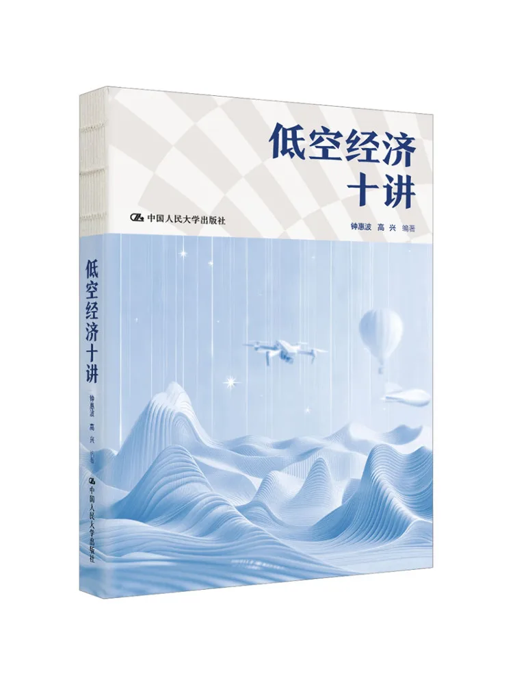 Book-Winshare Dix conférences sur l'économie de la basse altitude