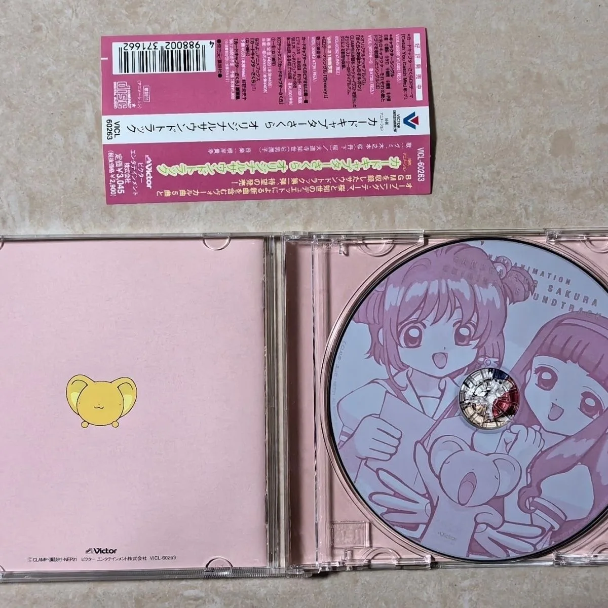 Anime Cardcaptor Sakura Negishi Takayuki Music CD Original Vol 1 Album Music Record Cosplay Walkman Soundtracks Box Party Music - Image 2