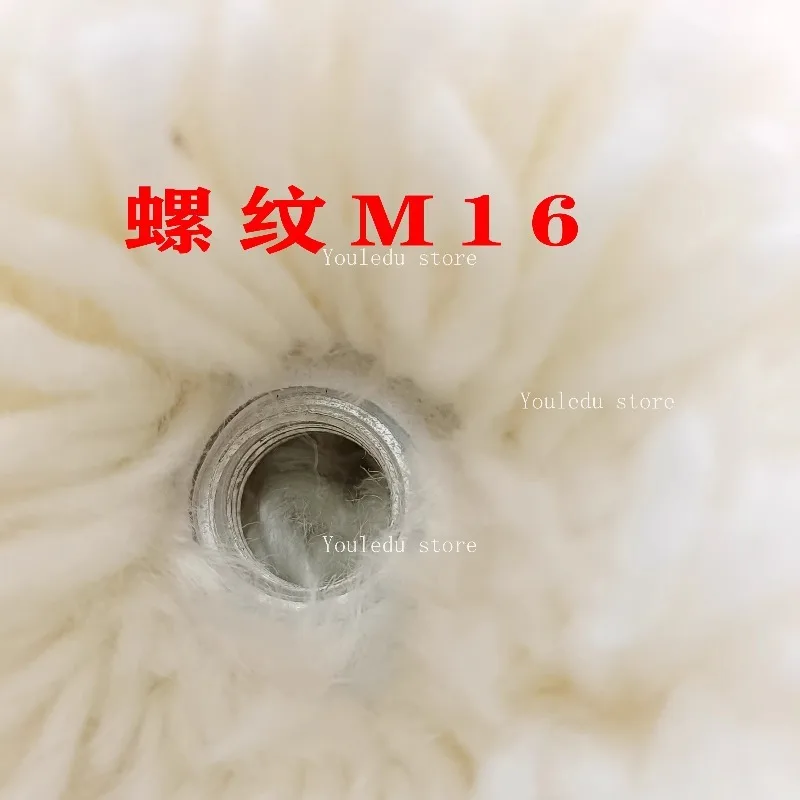 

Suitable for 05705/05705 wool ball double-sided polishing wool wheel lock screw wax coarse wax wool disc