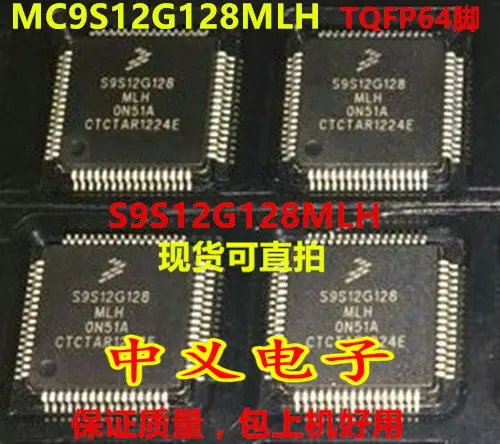 Free shipping  MC9S12G128MLH,S9S12G128MLH,S9S12G128,    10PCS