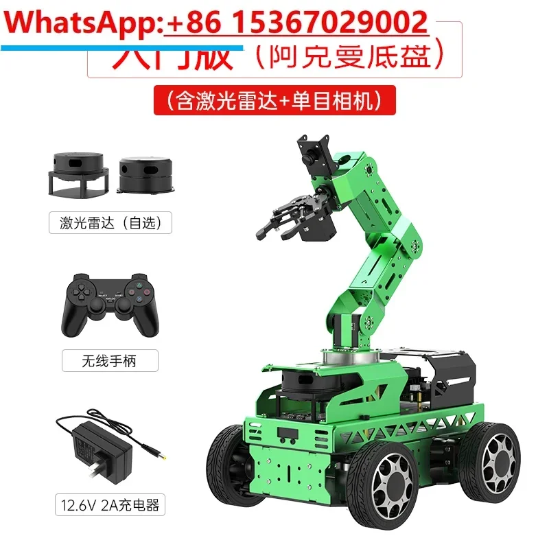 ROS robot navigation 3D visual programming robotic arm intelligent car