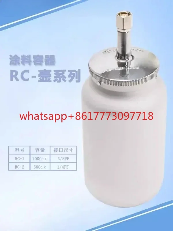 RC Series Spray Tools Manual Spray Gun Aluminum Alloy Plastic Spray Pot