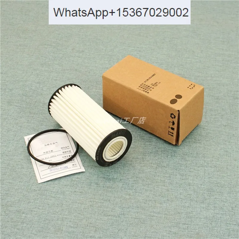 

10PCS compatible with EA888 third-generation National VI emission engine oil filter 06L115562D