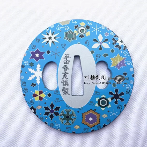 

Уникальное качество, красочная круглая круглая железная поручня Katana Sword Tsuba, универсальный размер для лезвия шириной 32 мм и толщиной 7 мм