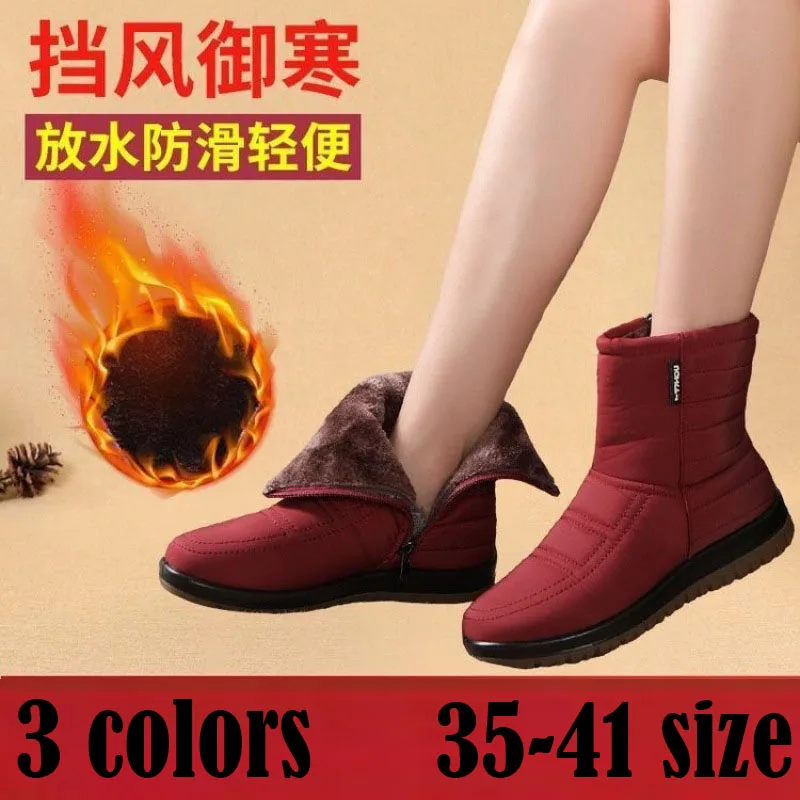 

【2025 Winter】Women's Snow Boots Waterproof Anti-Slip Thermal Lined Short Boots For Mothers Warm Winter Ankle Boots Non-Skid