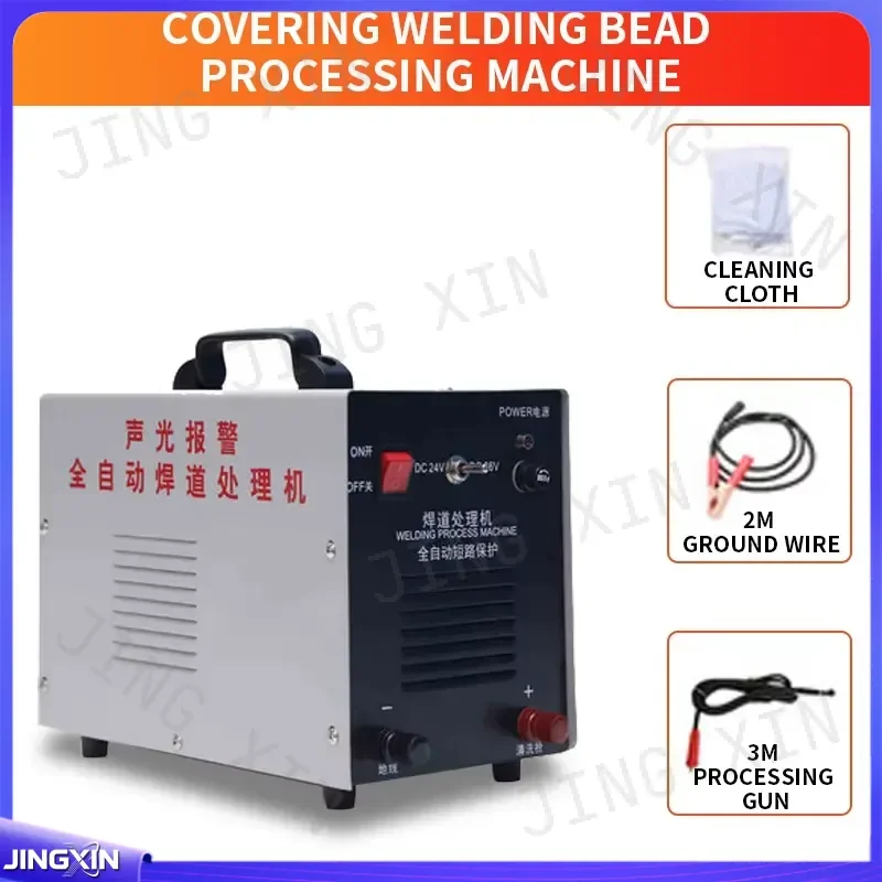 Custom for Brush Welding Bead Processing Machine Stainless Steel 201 304 Seam Spot High Power Fast Cleaning Tool