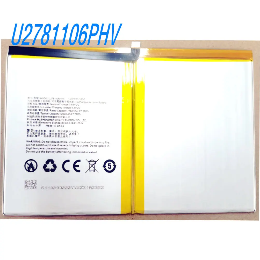 

M3.85V 7200mAh U2781106PHV Replacement Li-ion Battery