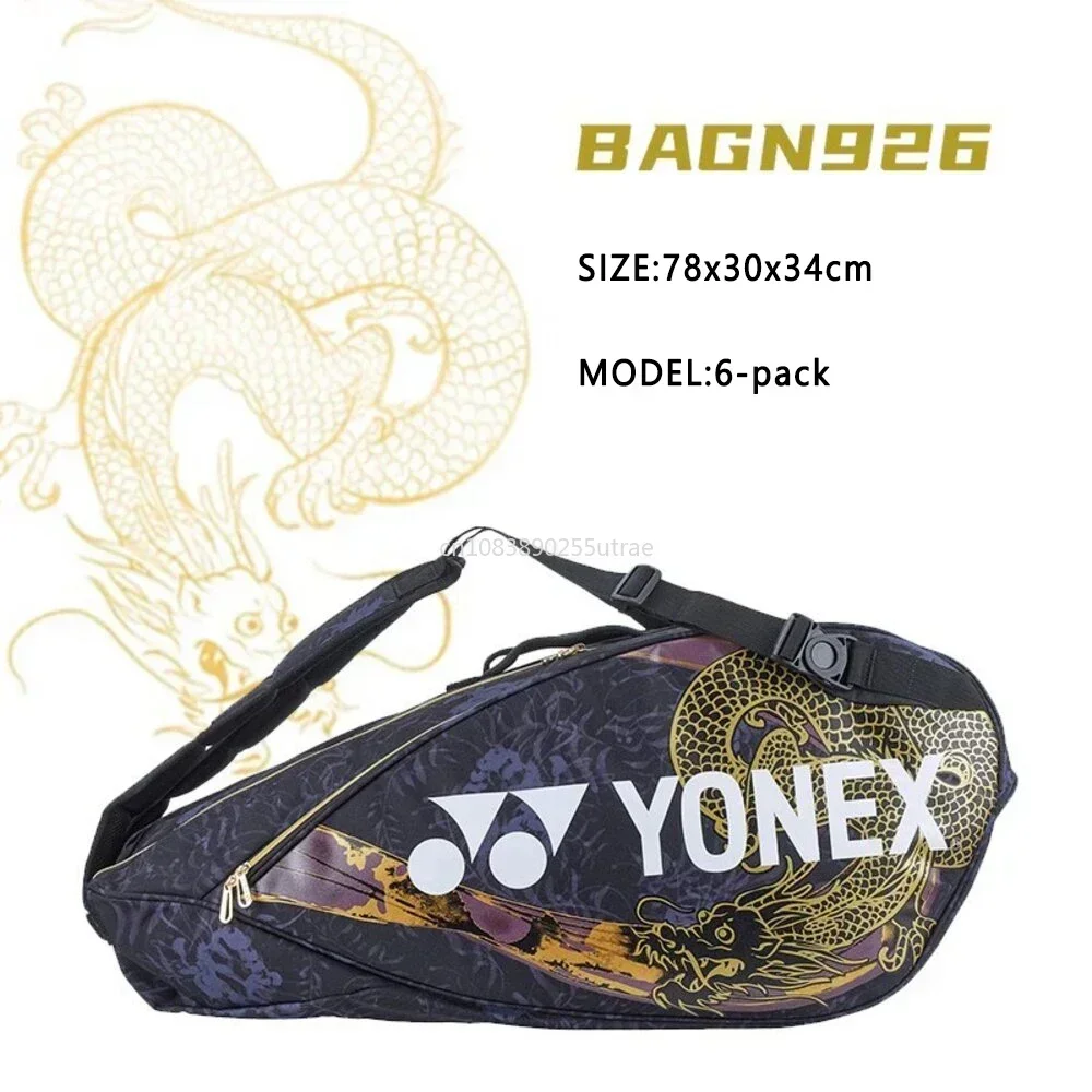 Yonexプロバドミントンバッグ、限定版、6ラケット用ドラゴンバックパック、競技トレーニング、本物のテニスバッグ、ファッション