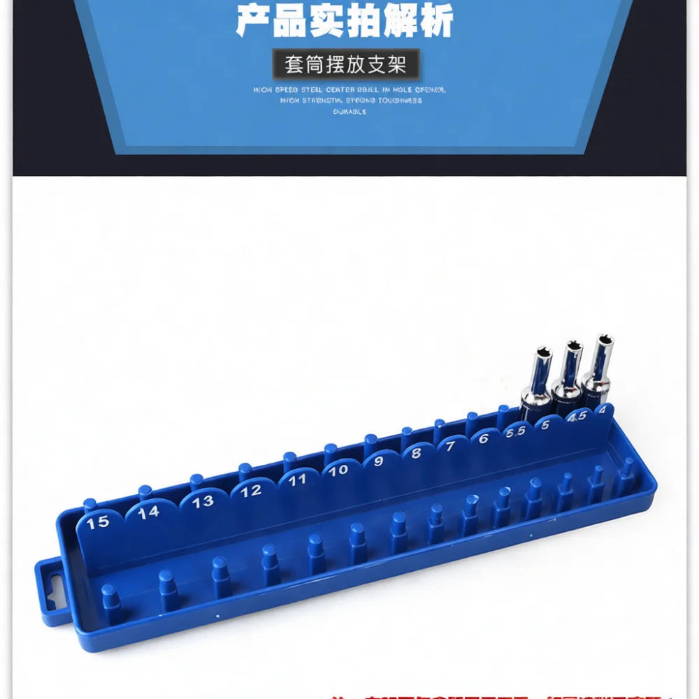 Socket Organizer Rail Tool Storage Holder Rack Tray For 1 4 Drive Sockets Efficient Workshop Organization Hardware Case