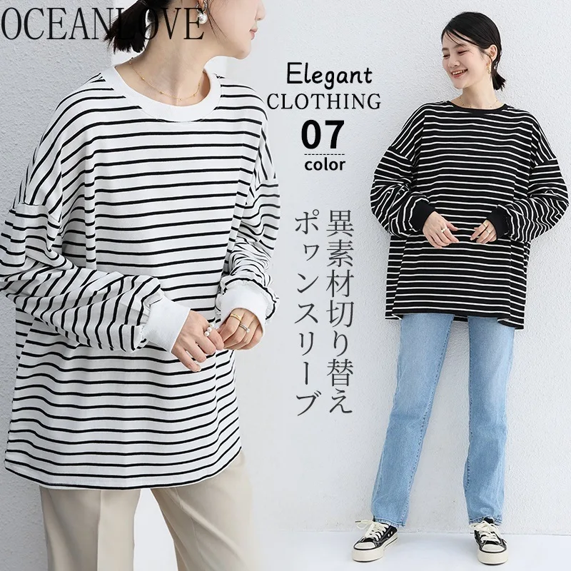 

OCEANLOVE Women Hoodies Stripes Spring Autumn Japanese Style Casual Contrast Color Sudaderas Simple Leisure Ropa De Mujer