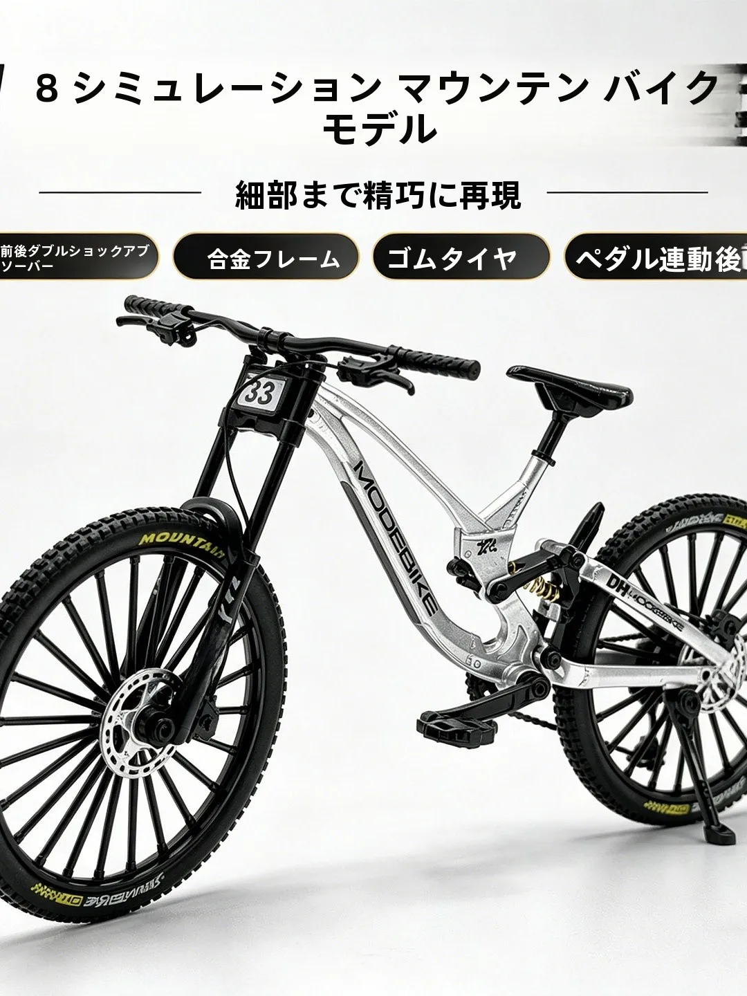 miniatura-de-bicicleta-de-montanha-em-liga-modelo-de-brinquedo-com-suspensao-traseira-simulacao-off-road-modelo-estatico-colecionavel-realista-para-todas-as-idades