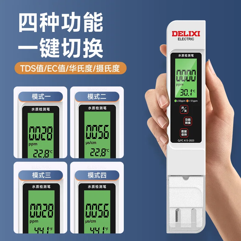 Delixi tds quality test pen household purifier tap drinking  detector high-precision water test pen