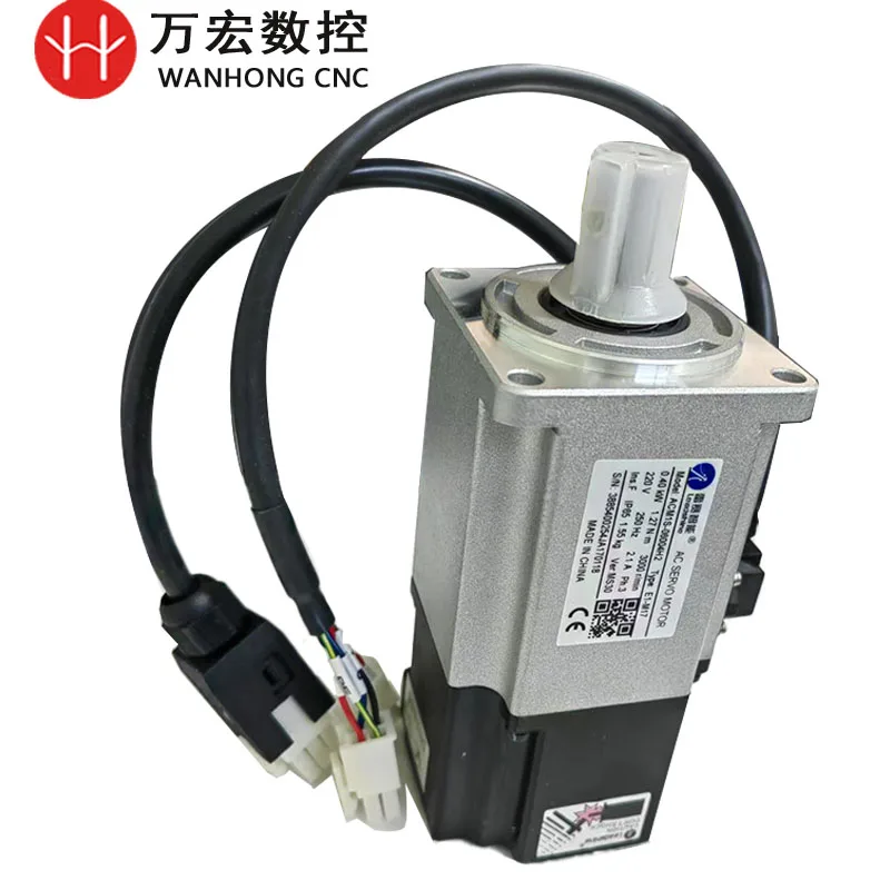 Leadshine 0.4KW Servo brake Motor ACM1S-06004H2 Type E1-M17 Series Motor 220V for cnc router