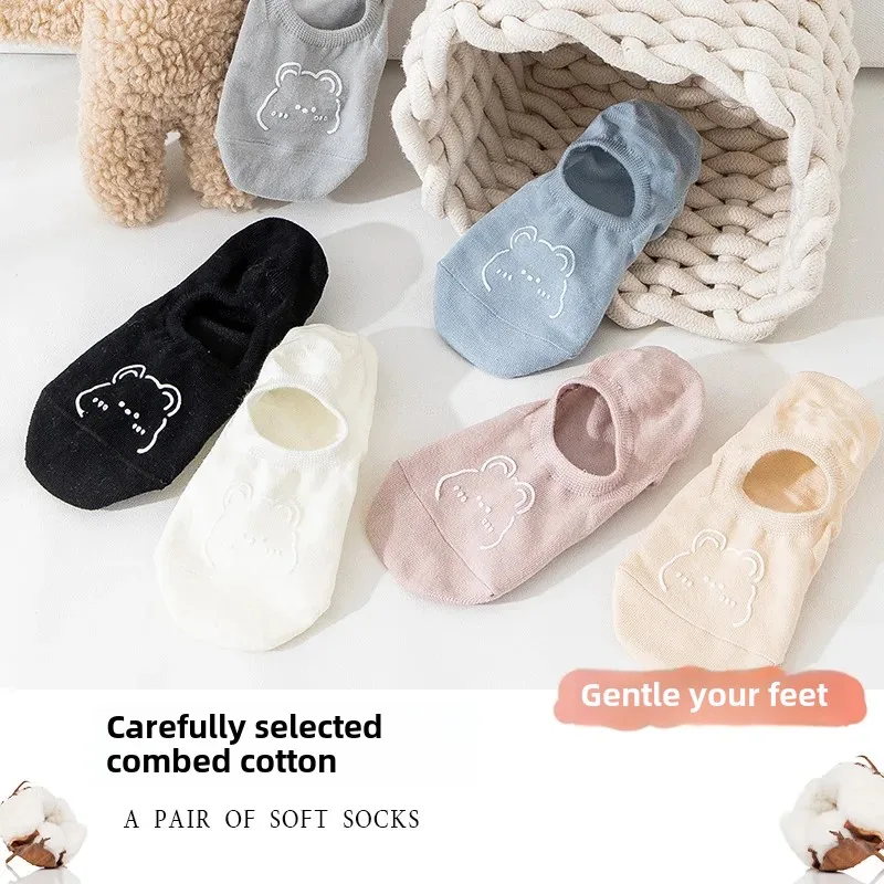 7 Pairs Bear Cartoon Pattern Socks Women's Ultra-thin Invisible Low Cut Silicone Anti-slip Mesh Ice Silk Solid Boat Socks