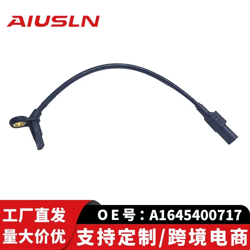 

ABS Wheel Speed Sensor for Mercedes-Benz ML280 ML300 Rear Left A1645400717 Cross-Border E-Commerce