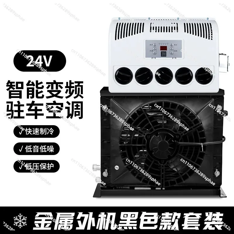 Modification car air conditioner 12V/24V Electric refrigeration integrated for buses truck,excavators,harvesters,agricultural