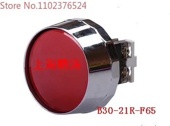 High metal protective ring mushroom head button B30-21-F65