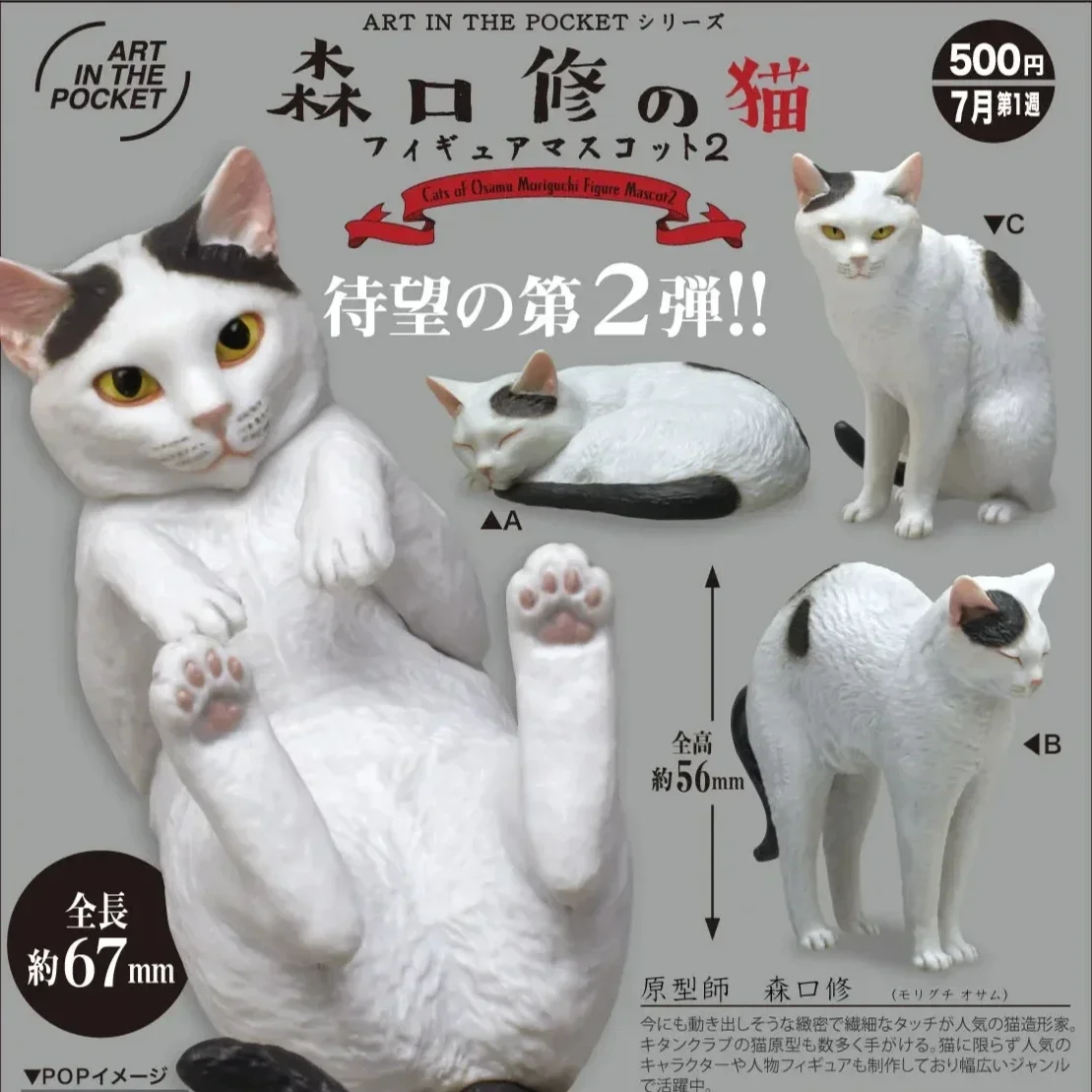 Kitan gashapon cápsula brinquedo osamu moriguchi gato figura moskot animal decoração de mesa modelo figura crianças presentes aniversário