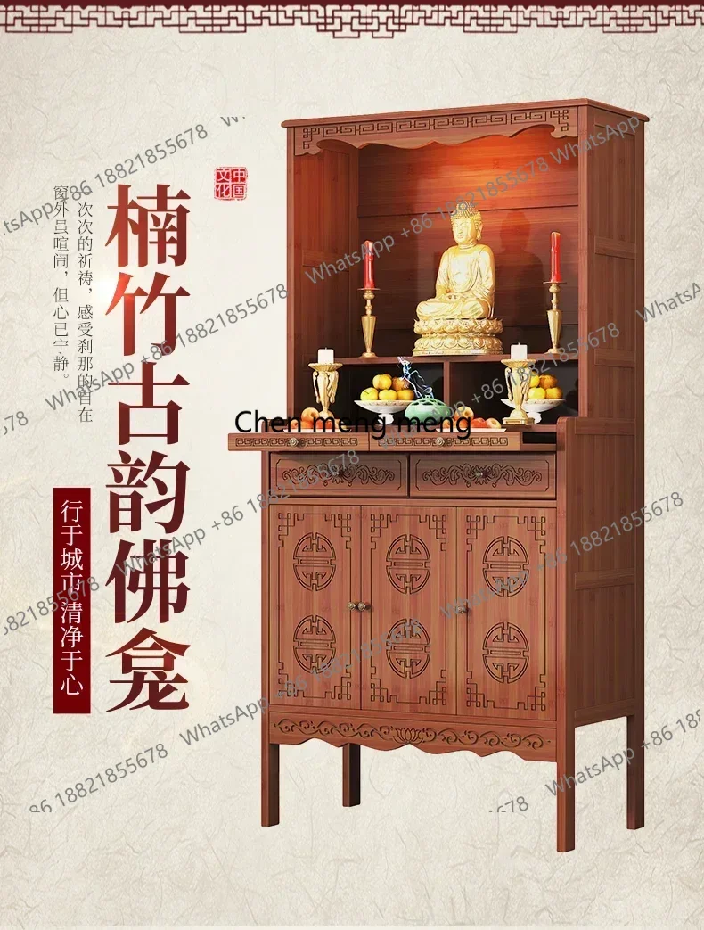 Buddhist Shrine Chinese Style Wardrobe God of Wealth Buddha Wardrobe Bodhisattva House Temple San