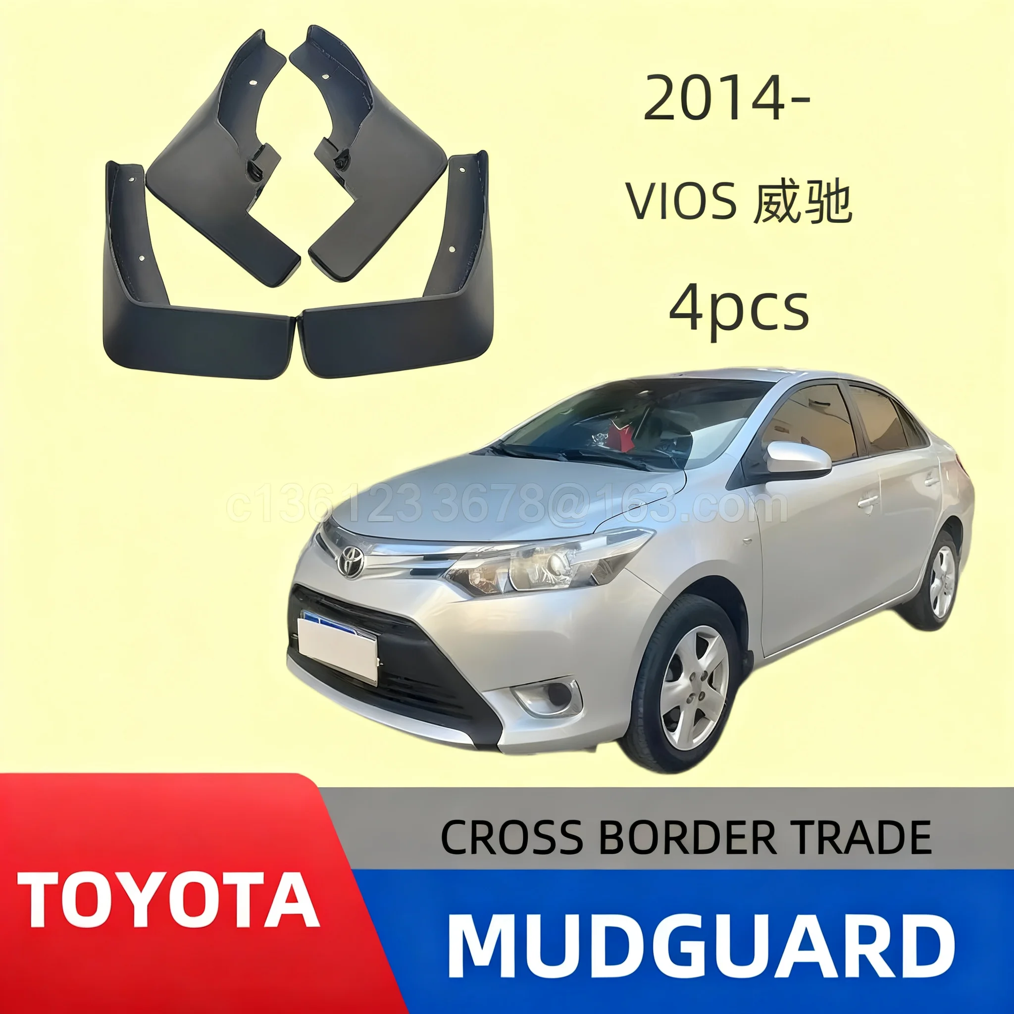 

Car mudguard, car parts mudguard, suitable for Toyota 2014-2019 Vios Vios