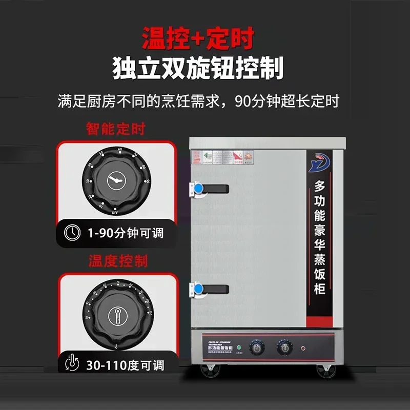 fully automatic Steaming rice cabinet commercial steaming rice cart 220V  electric steamer steaming rice box canteen gas steamer