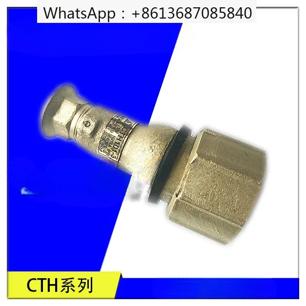 Marine metal copper plug CTH101-1/2/3/4/5