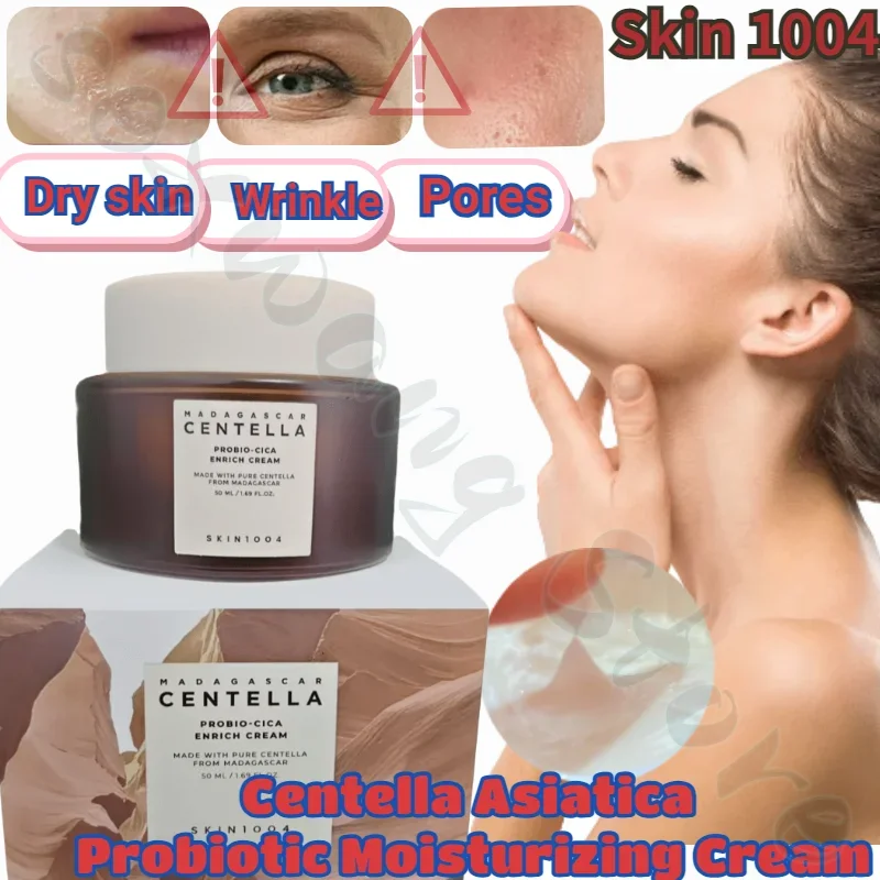 

Centella asiatica probiotic moisturizing cream hydrating, locking moisture, refreshing, non-sticky, firming and caring for skin