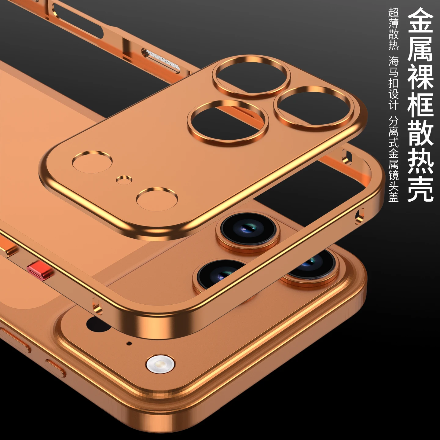 เคสโทรศัพท์โลหะอะลูมิเนียมบางเฉียบ ป้องกันการตกกระแทก พร้อมกรอบปิดเลนส์โลหะ สำหรับ iPhone 17 Pro Max 17 Air 17Pro ระบายความร้อนได้ดีเยี่ยม