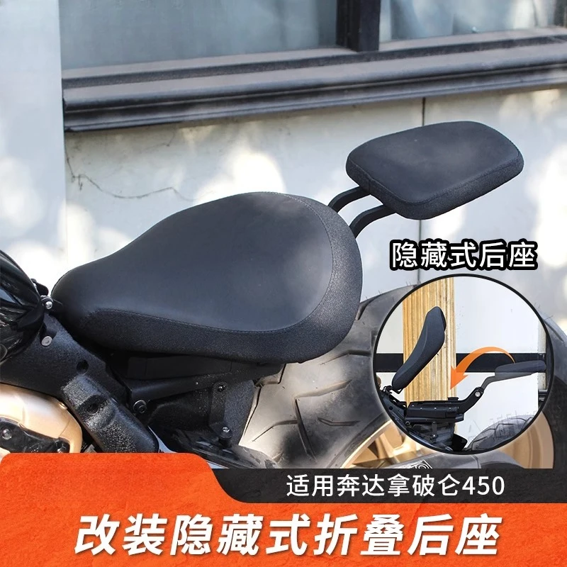 

For Benda Napoleon 450 modified retro folding seat cushion hidden double seat cushion bobber seat