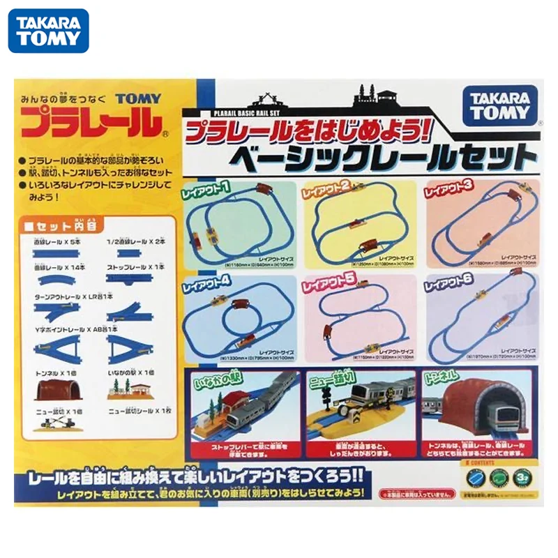 

TAKARA TOMY Tomica Plarail Accessory - Let's Start The Rail Basic Set (Trains Not Includes) Railway Train Model Toy for Children