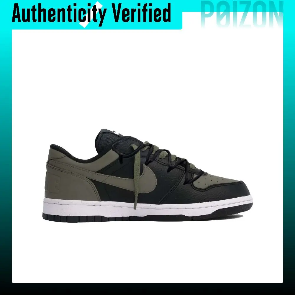 Nike Big Skate Shoes Men's Low-top Gray Green Color Block 355152-016(Team1545-LK)