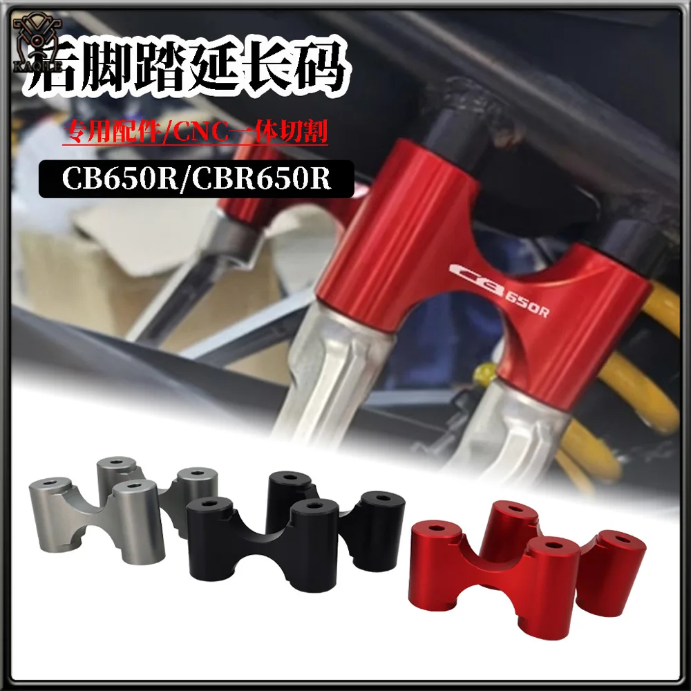 For Honda CB650R 2019-2024 CB650 650R CB 650 R 2023 Motorcycle Accessories Footrests Extension Foot Rests Passenger Extension