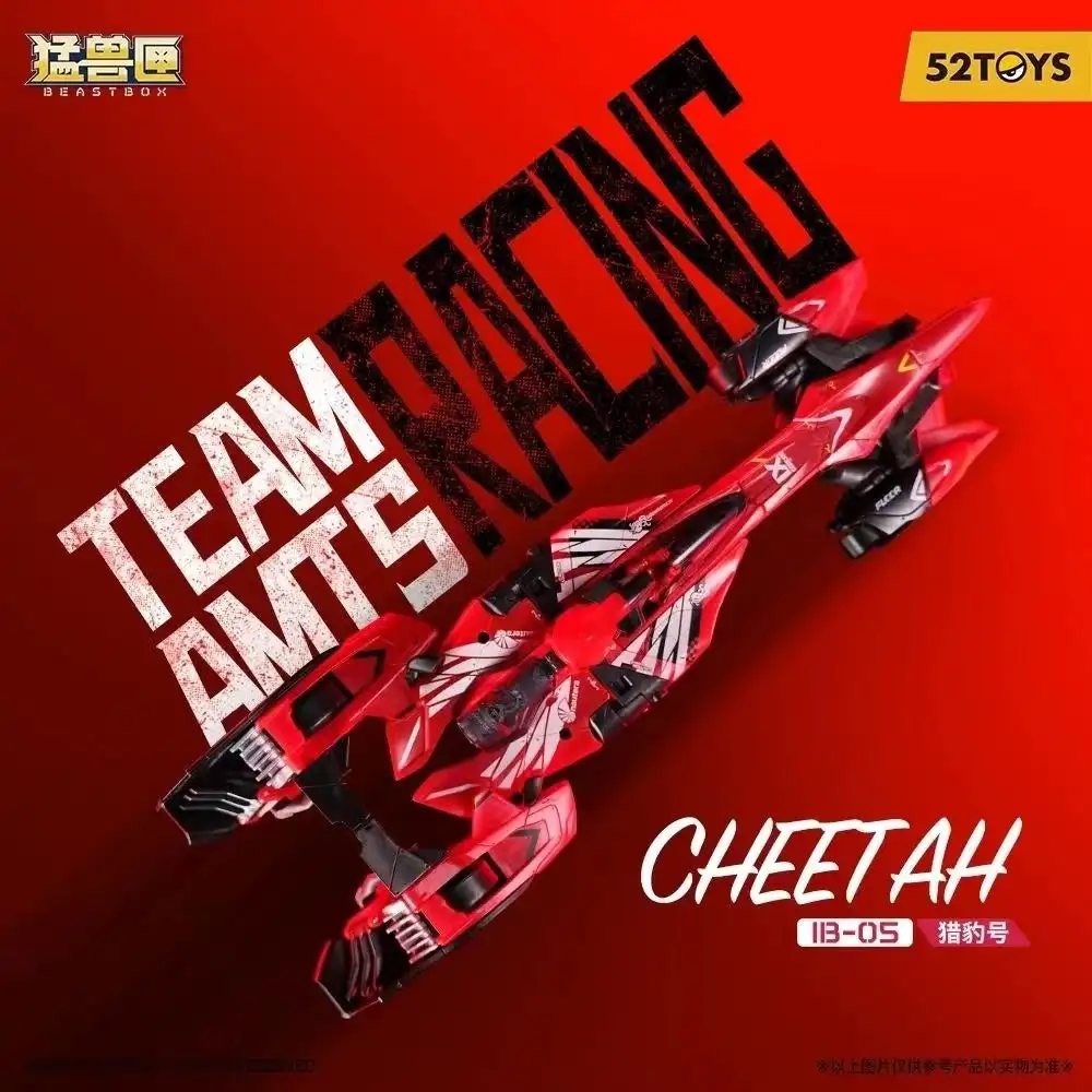 52TOYS INFINITYBOX IB-05 Cheetah