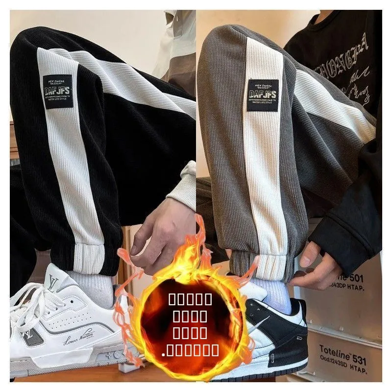 

Американские зимние вельветовые брюки на флисовой подкладке, свободные прямые спортивные штаны с широкими штанинами, большие размеры, мужские повседневные длинные брюки