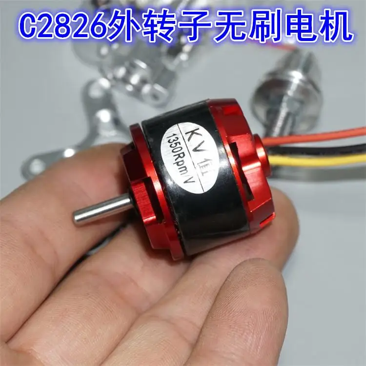 

C2826 Model Brushless Motor KV1350 KV1000 External Rotor High Speed Model Brushless Motor Motor