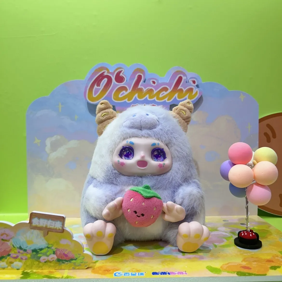 Kimmon Dream Creature Eating Real Wild Return Ochichi Plush Blind Box Cute Doll Kawaii Children's Christmas Birthday Gift Invent