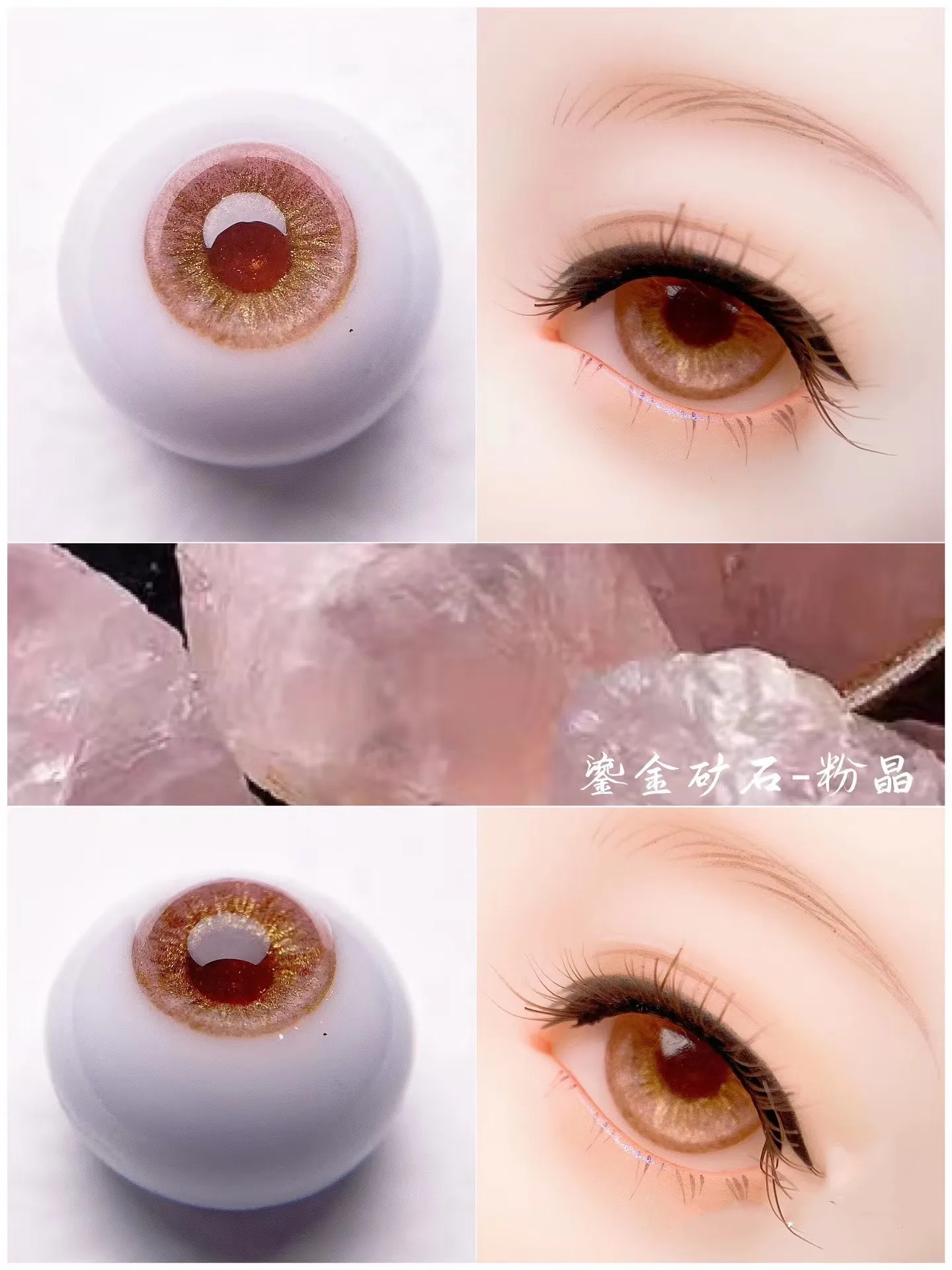 1/4  BJD Doll Eyes 