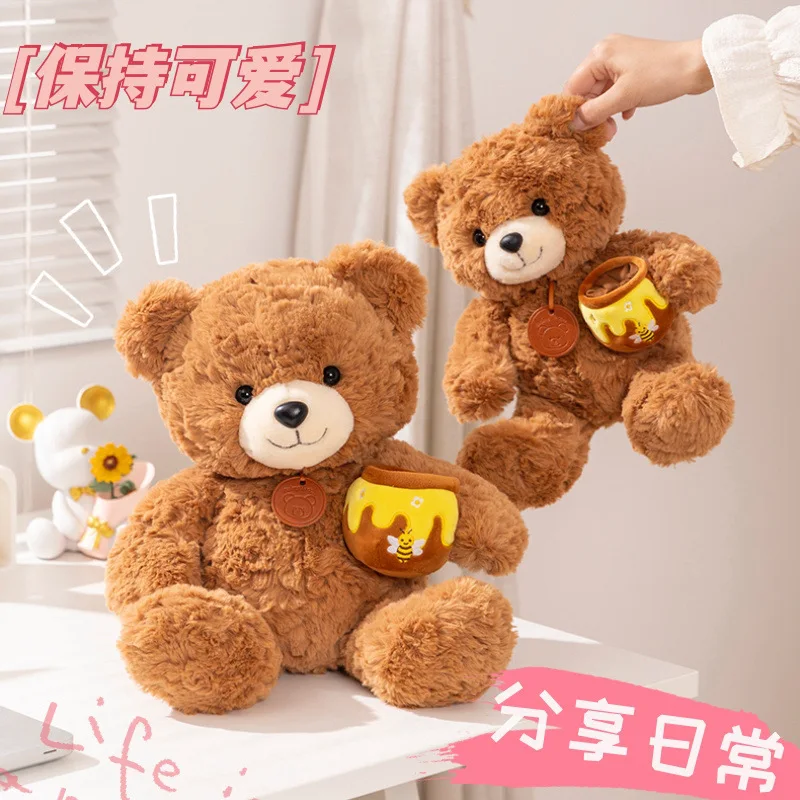 ตุ๊กตาหมีฮันนี่แบร์สุดน่ารัก ตุ๊กตาหมีนั่งนุ่มนิ่ม ของขวัญวันเกิดสำหรับเด็กและผู้ใหญ่