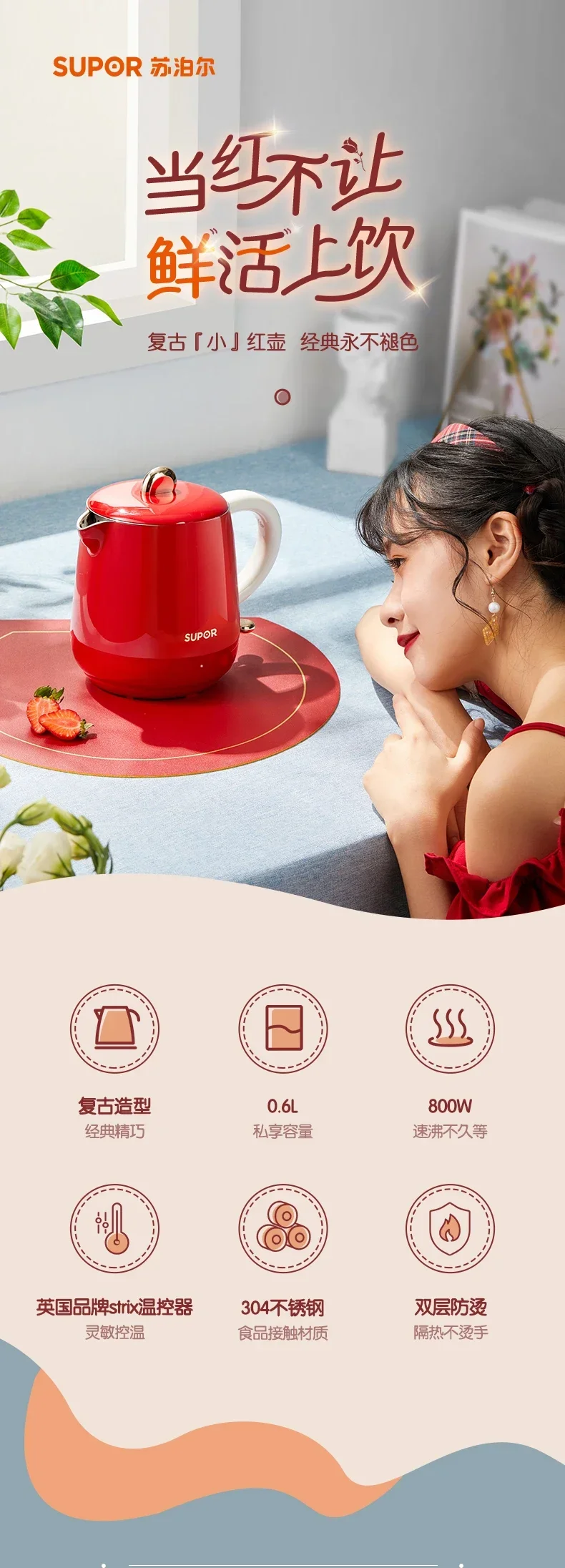 220V Small Portable Electric Kettle for Home Office Use with Automatic Shut Off and Keep Warm Function